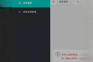 江南官方体育app下载链接苹果截图3